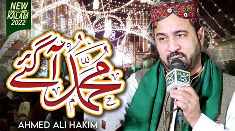 New Rabi Ul Awal Naat 2022 Agaye Muhmmad Ahmed Ali Hakim Milad