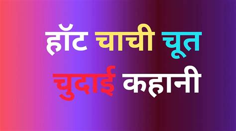 Free Hot Aunty Porn Videos XHamster