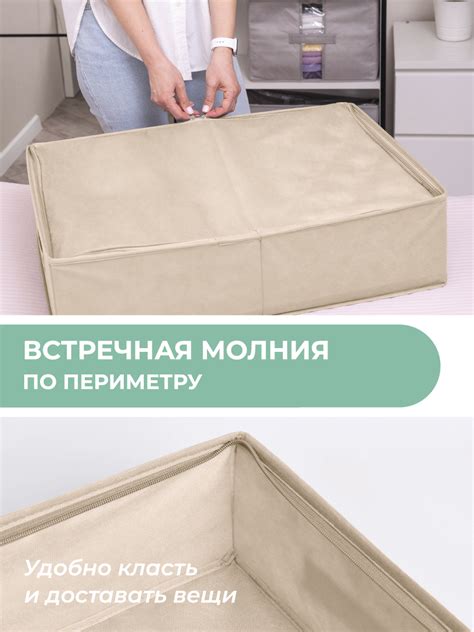 Кофр для хранения вещей 71х51х18 см, Каир– купить в интернет-магазине ...