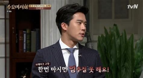 ‘수요미식회 하석진 애주가 다운 넘치는 술 사랑 “한 번 마시면 못 멈춰” 전자신문