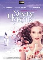 Nana Kiknadze Nude Pics Videos Sex Tape