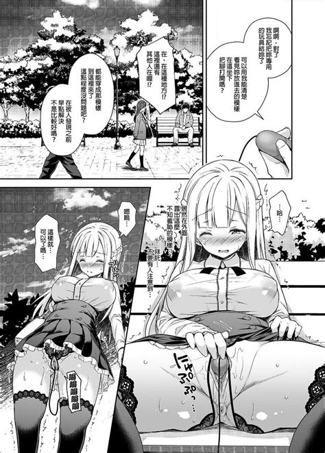 自用 Page nhentai hentai doujinshi and manga