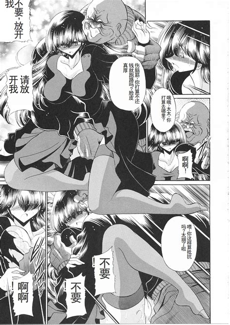 Ikkokukan Kanri Nisshi Page Nhentai Hentai Doujinshi And Manga