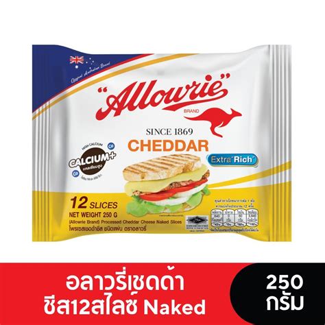 Allowrie Cheese Naked Ch Shopee Thailand