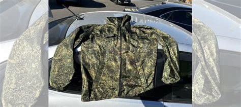 Комплект формы камуфляжной купить в Москве с доставкой | Личные вещи ...