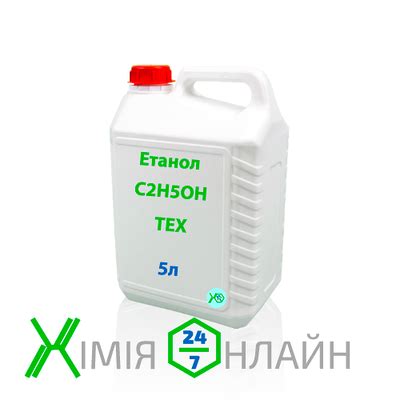Спирт этиловый - купить недорого, Prom.ua: цены, акции и отзывы ...