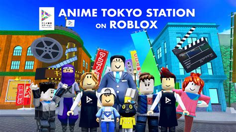 アニメ東京ステーション