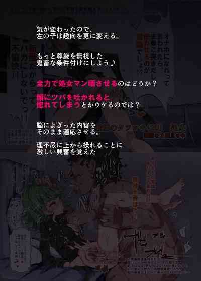 Oidemase 2 Jigen Fuuzoku Gakuen Nhentai Hentai Doujinshi And Manga