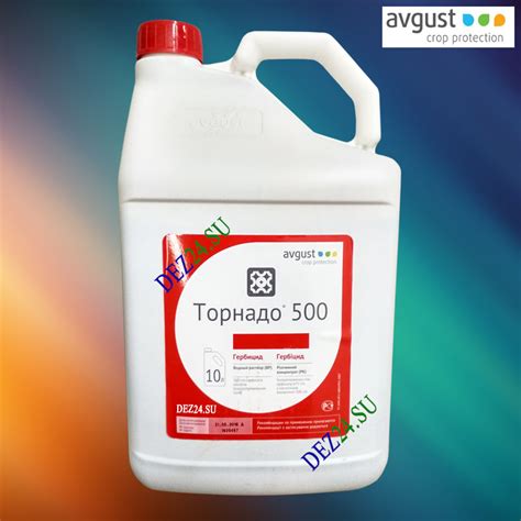 Гербицид торнадо 500