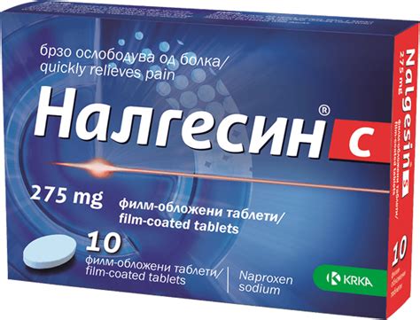 Налгесин С. Брзо се справува со болката. | Налгесин С