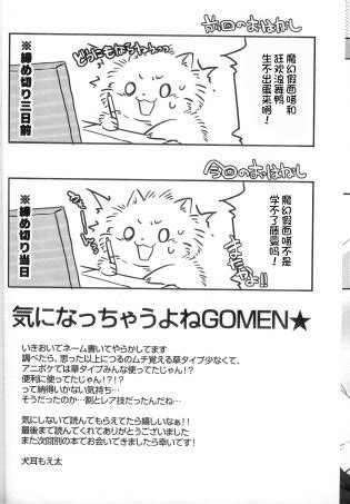 Zoku Harama Sare Nyanko 续被播种的小猫 Luscious Hentai Manga Porn