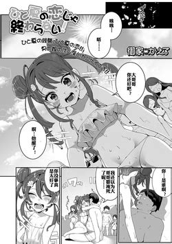 E Hentai Galleries The Free Hentai Doujinshi Manga And Image Gallery System