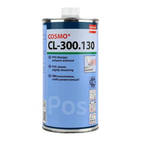 Очиститель слаборастворяющий, для пластика и ПВХ. 1000мл. Cosmofen 10 ...