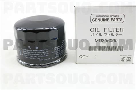 MD136466 Hyundai / KIA OIL FILTER, Price: 14.04$, Weight: 0.3kg ...