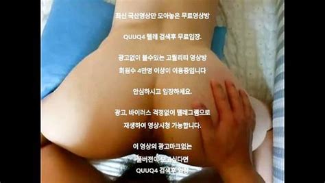 Watch 귀여운 교육생 노예녀 한국야동 최신야동 무료입장 텔레그램 QUUQ 검색 노예녀 뒤치기 사까시 Porn SpankBang