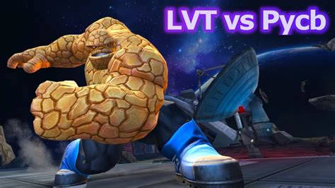 Alliance War S W Lvt Vs Pycb Another Disappointing War Marvel