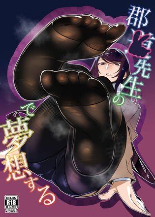 Gundou Sensei No Ashi De Musou Suru Luscious Hentai Manga Porn