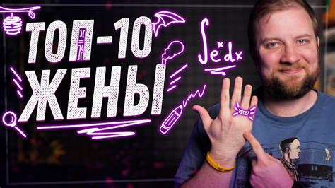 Топ-10 настолок жены - YouTube