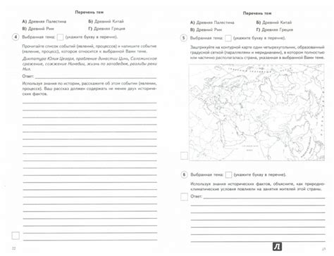 Впр История Картинки – Telegraph