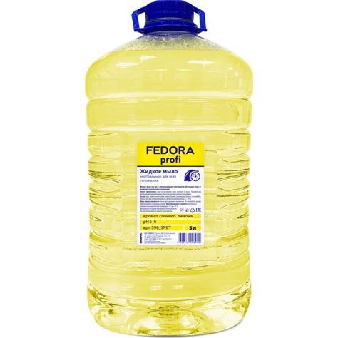 Жидкое мыло Fedora Profi Сочный лимон 5 л, ПЭТ 596_5PET - выгодная цена ...