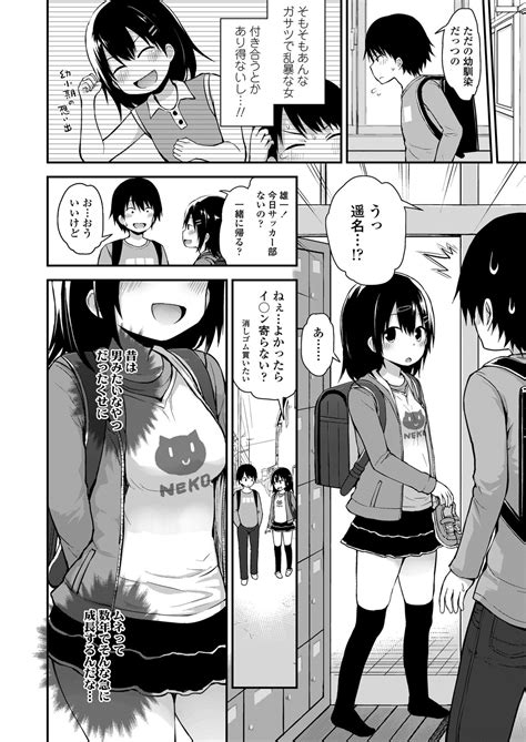 COMIC LO Page Nhentai Hentai Doujinshi And Manga