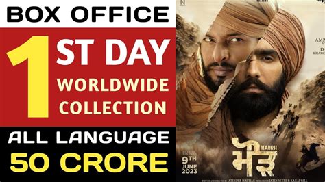 Maurh 1st Day Collection Maurh First Day Collection Maurh Box Office