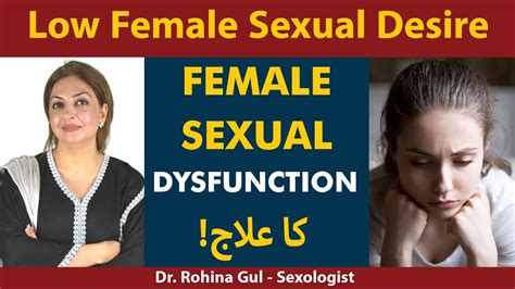 Low Sex Desire In Females Causes Treatment Vaginismus Causes Treatment Youtube