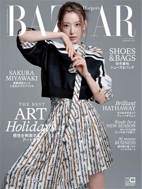 Sakura Miyawaki in Louis Vuitton for Harper's Bazaar Japan — Anne of