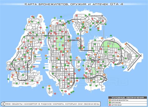 Карты GTA 4