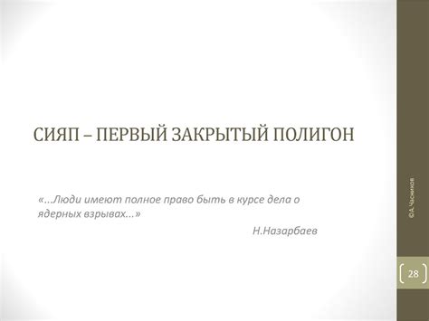 Радиация, невидимый убийца - презентация онлайн