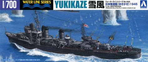 Ijn Dd Yukikaze 1945 Ver