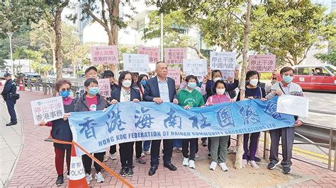 多個團體赴英駐港總領事館抗議 譴責英首相干預港司法制度 香港文匯報