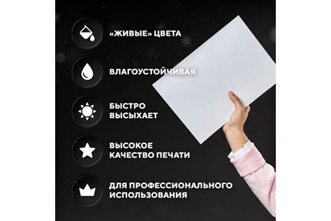 Фотобумага глянцевая односторонняя 230г/А5/50л FUMIKO FPG-A523050 ...