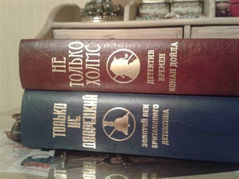 Книга: Только не дворецкий. Золотой век британского детектива ...
