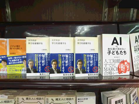 紀伊國屋書店 新宿本店 On Twitter 【2階新書】問題は「wifi使えないところでyoutubeはダメ」とかそういう些末なことじゃ