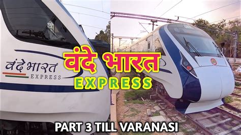 Vande Bharat Express First Commercial Run Part 3 Till Varanasi Youtube