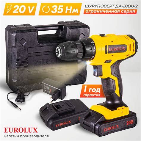 Шуруповерты Eurolux (Евролюкс) – купить шуруповерт на OZON по низкой цене