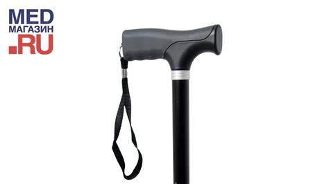 Трость телескопическая с УПС 10120 - YouTube