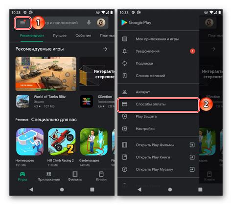 Как добавить вторую карту в Гугл Плей