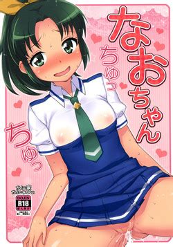 Character Nao Midorikawa Nhentai Hentai Doujinshi And Manga