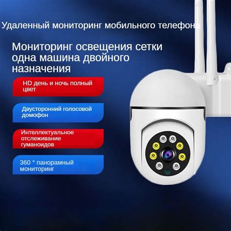 Камера видеонаблюдения Беспроводная WiFi камера, панорамная 360 ...