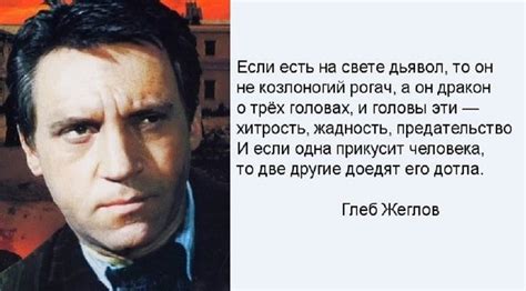 Вайнеры . " Эра милосердия " | Album, Quotes, Motivation