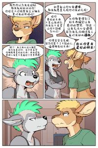 RickGriffin A H Club 05 艾 希之家 05 Chinese 刚刚开始玩汉化 E Hentai Lo Fi Galleries