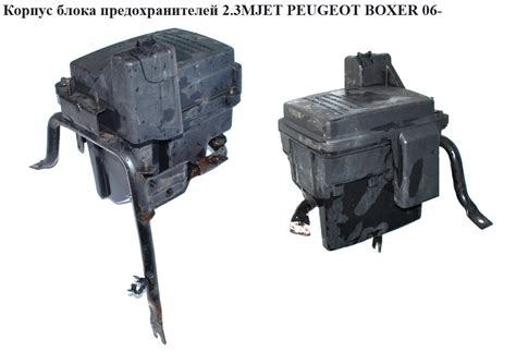 Корпус блока предохранителей 2.3MJET PEUGEOT BOXER 06- (ПЕЖО БОКСЕР ...