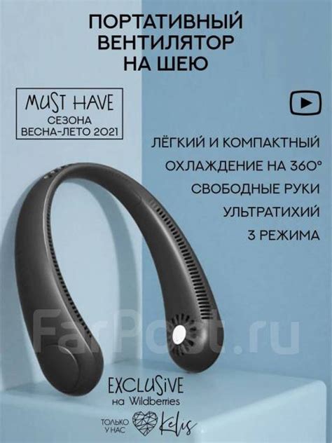Портативный вентилятор шейный на шею, наушники/USB/безлопастной Xiaomi ...