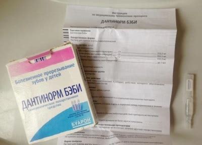 Обезболивающие для детей от зубной боли: гели при прорезывании зубов ...