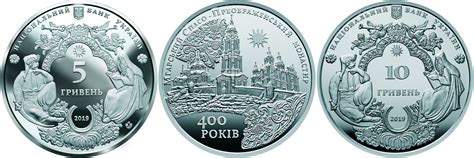 НБУ будет продавать памятные монеты на бирже | Новости Украины | LIGA.net