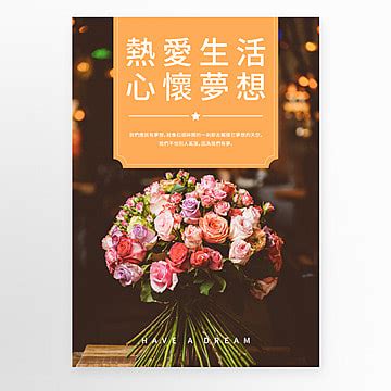 inspirational quotes poster templates psd design