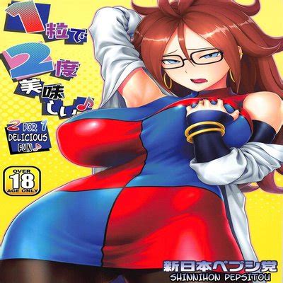 Hentai Directory Categorized As Dragon Ball Dj Sorted By Name A Z Page Free On