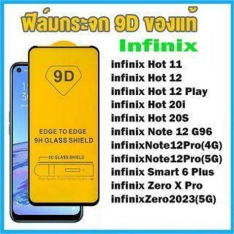 D Nfinix Hot Play I S Note G Pro Smart